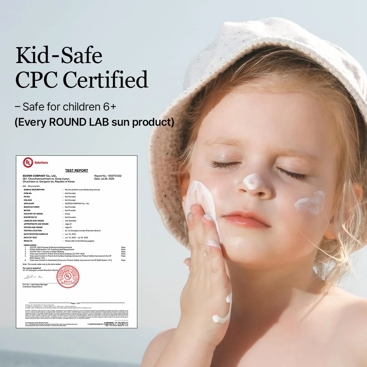 ROUND LAB Birch Juice Moisturizing Sunscreen SPF50 PA++++ (50 ml)