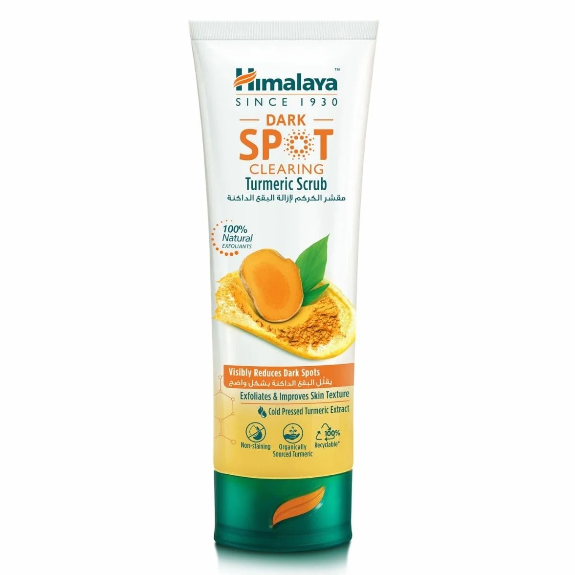 Himalaya Scrub viso alla curcuma che schiarisce le macchie scure, esfolia e migliora la texture della pelle, 75ml, Confezione da 1