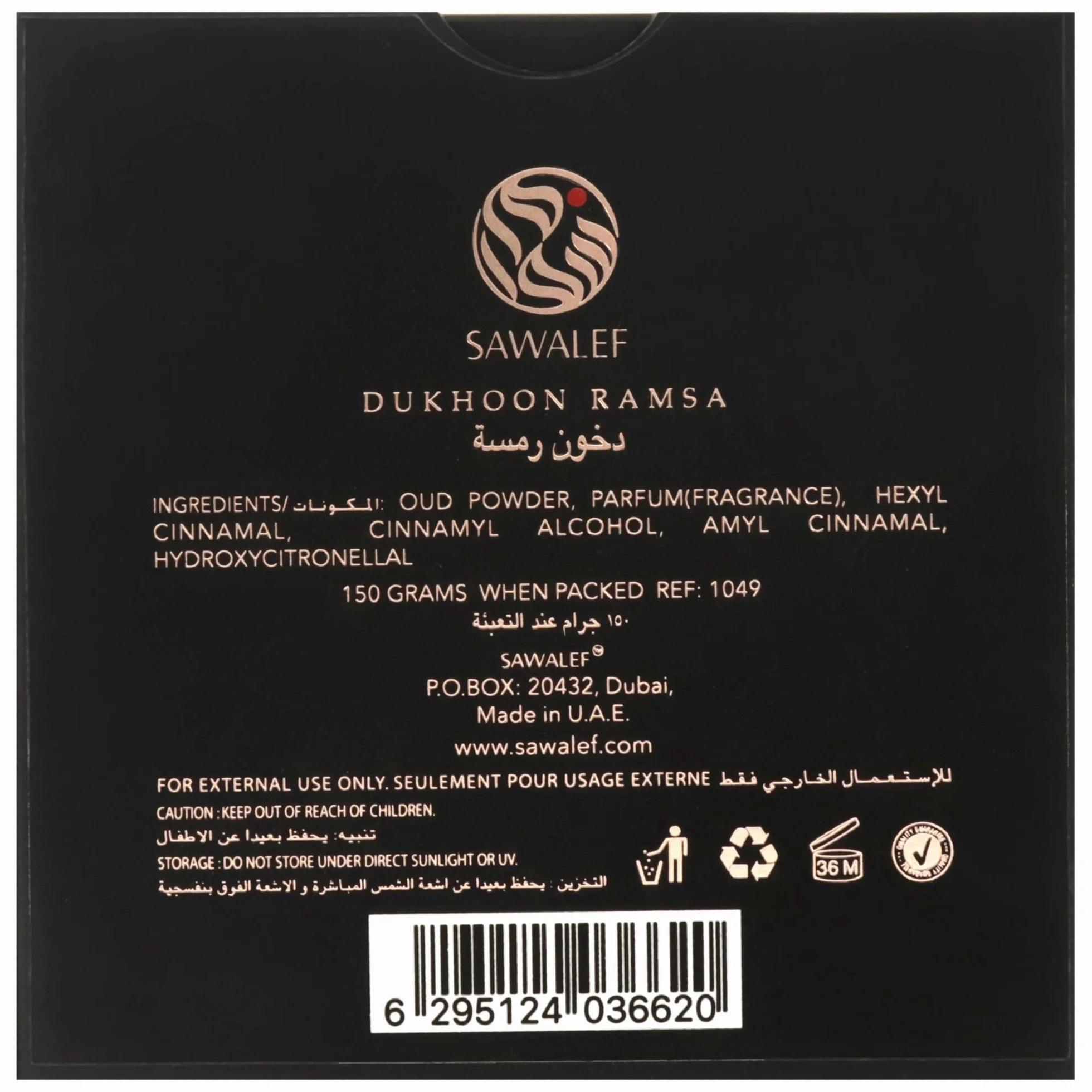 Sawalef Dukhoon Ramsa Interno Scent 150 g UNI