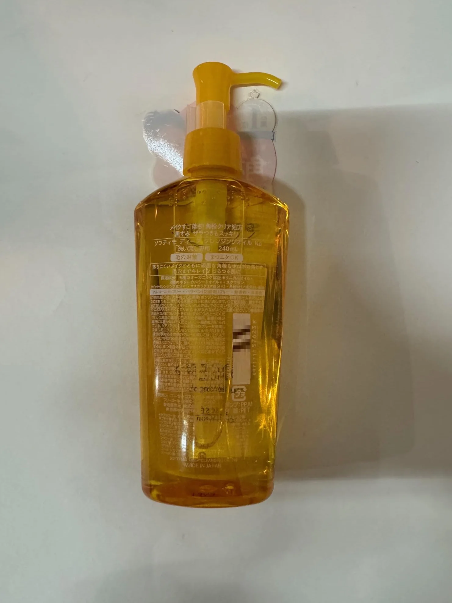 Aburiya Kose Softymo Deep Olio detergente struccante, 230 ml & Ricarica 200 ml, Fatto in Giappone