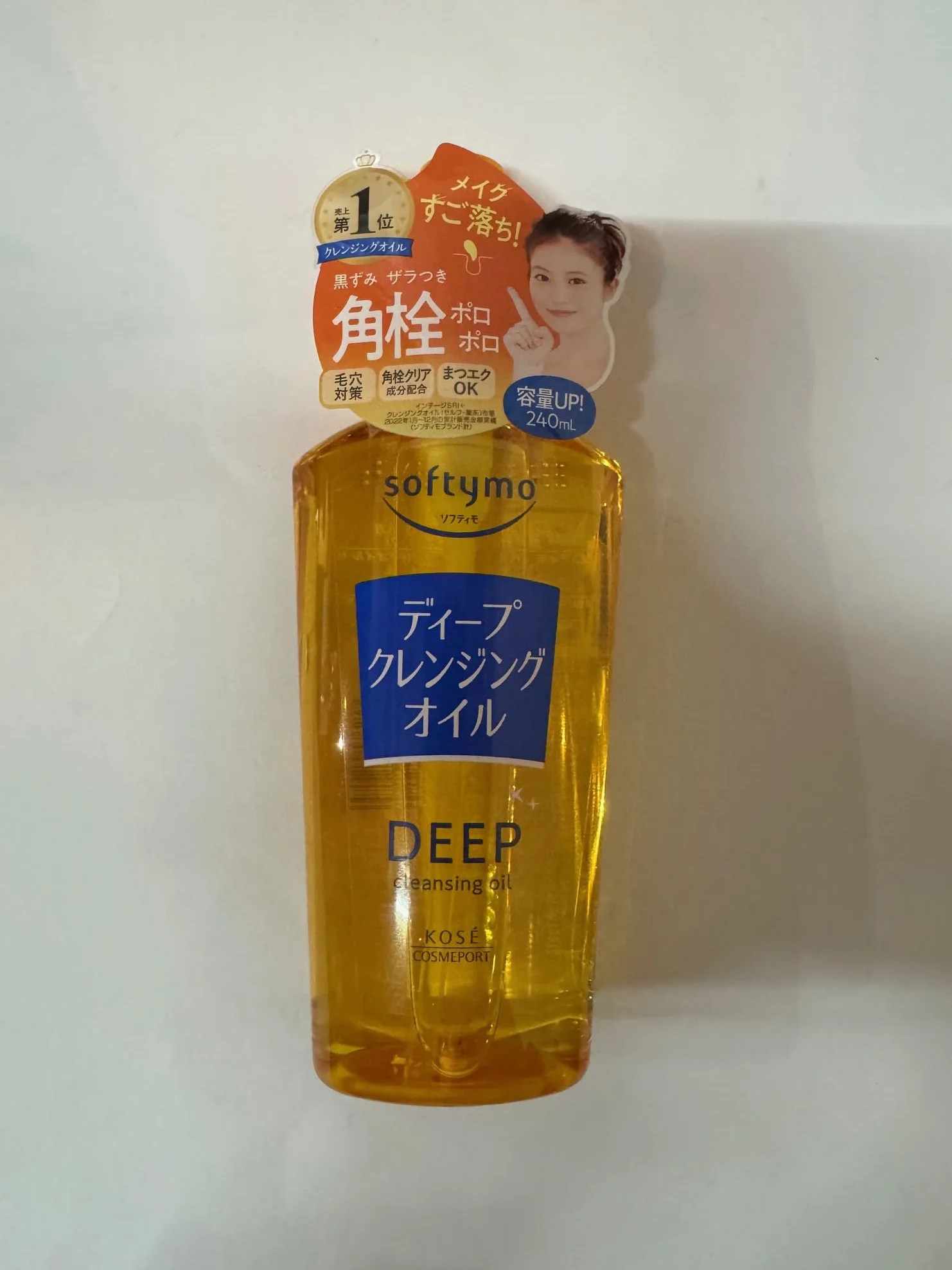 Aburiya Kose Softymo Deep Olio detergente struccante, 230 ml & Ricarica 200 ml, Fatto in Giappone