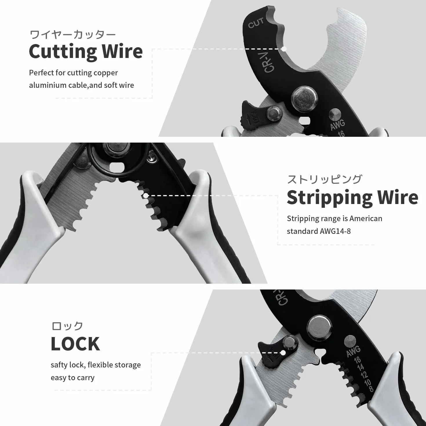 Spelacavi Elettrico 203mm Tagliafili AWG per Alluminio e Rame