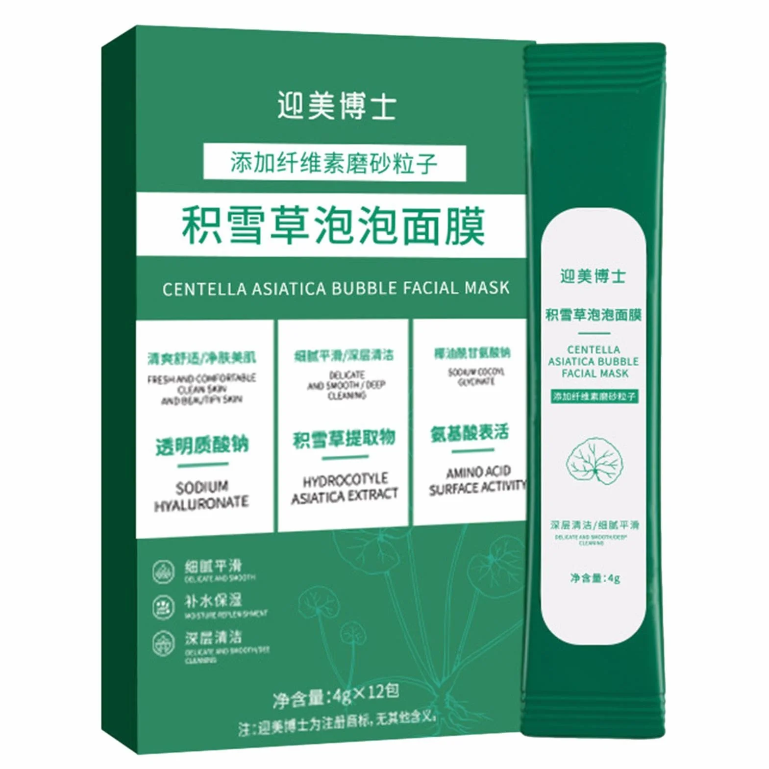 Detergente viso a bolle | Centella Asiatica Detergente Pulizia Profonda con Bolla - Detergente lenitivo viso per tutti i tipi di pelle per vacanze, casa, dormitorio, viaggi, viaggi di lavoro Duqulle