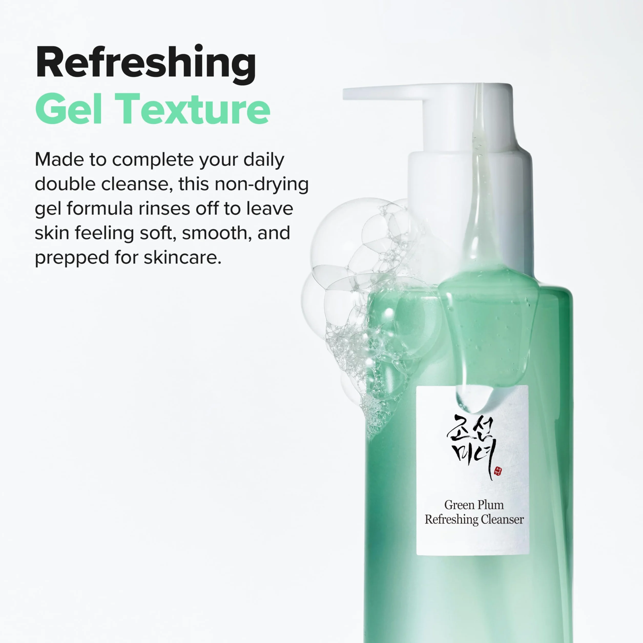 Beauty of Joseon Green Plum Refreshing Cleanser, Gel Detergente Viso, Pulizia Profonda dei Pori, Anti-Acne, Rimozione dei Punti Neri, Adatto a Tutti i Tipi di Pelle, Skincare Coreana, 100ml