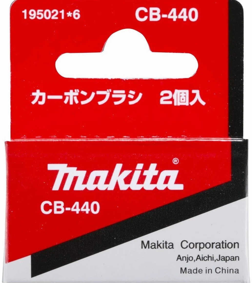 Makita CB-440 Spazzole di carbone alternativa