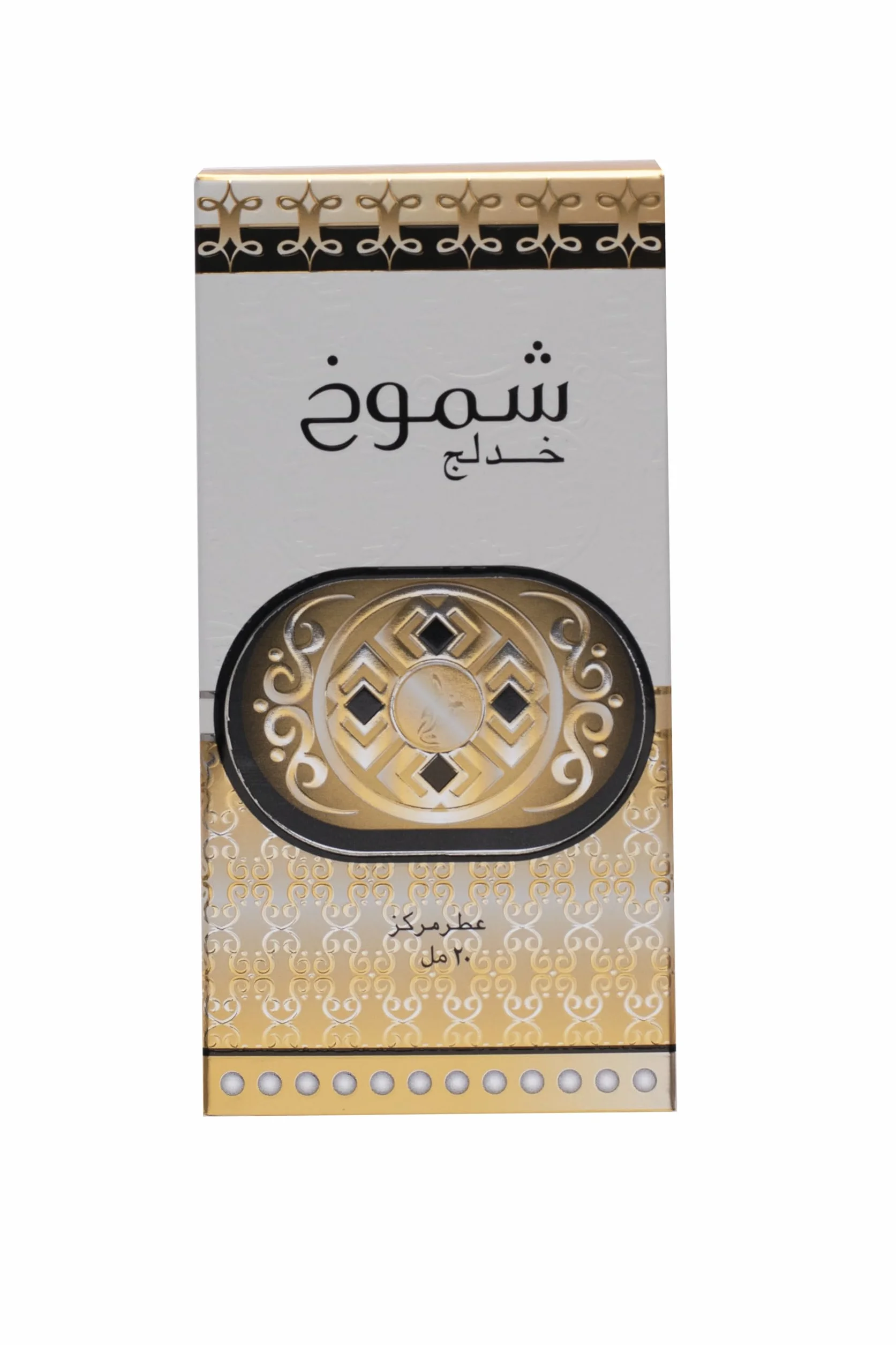 Khadlaj Shamookh Gold CPO - Profumo concentrato in olio, 20 ml, aroma lussuoso e durevole, per occasioni speciali