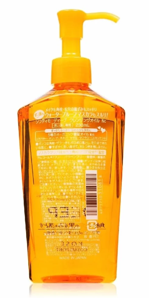 Kose Softymo Deep Cleansing Oil-230ml by Kose