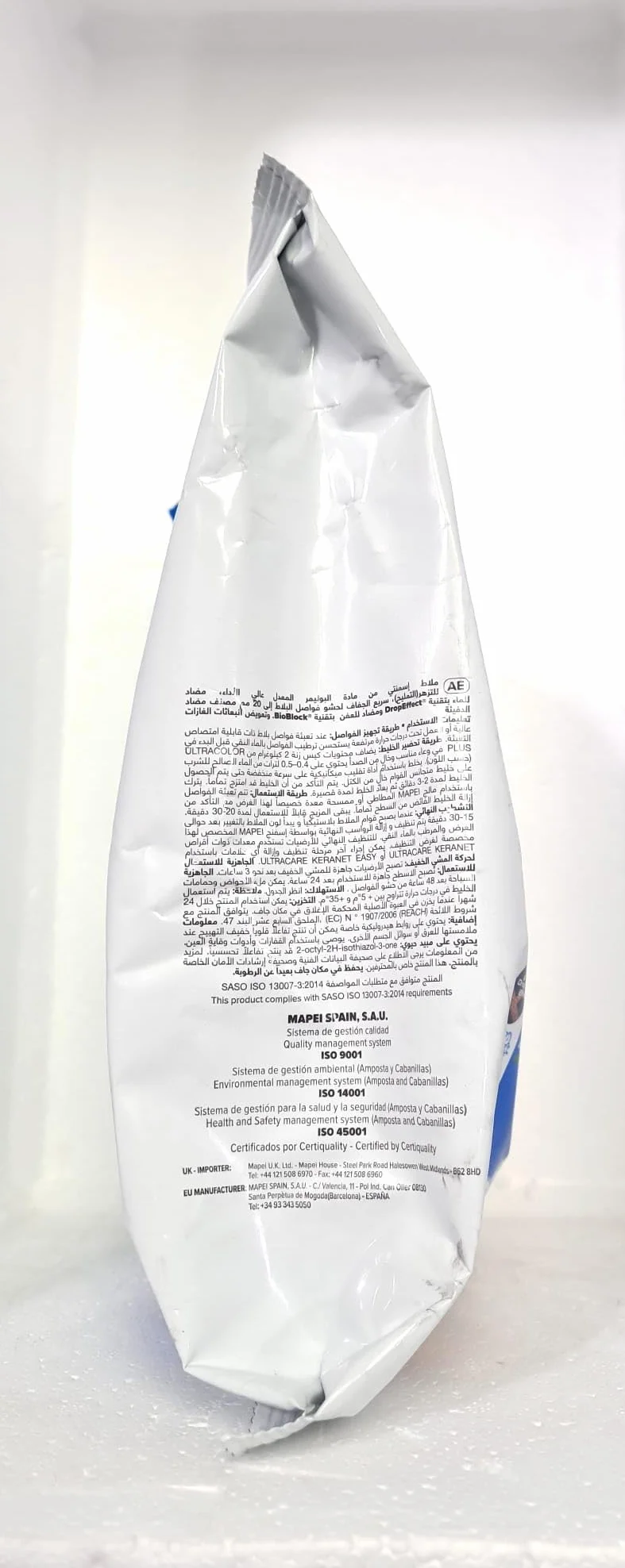 Mapei Ultracolor Plus 111 zaprawa fugowa szara srebrna 2 kg