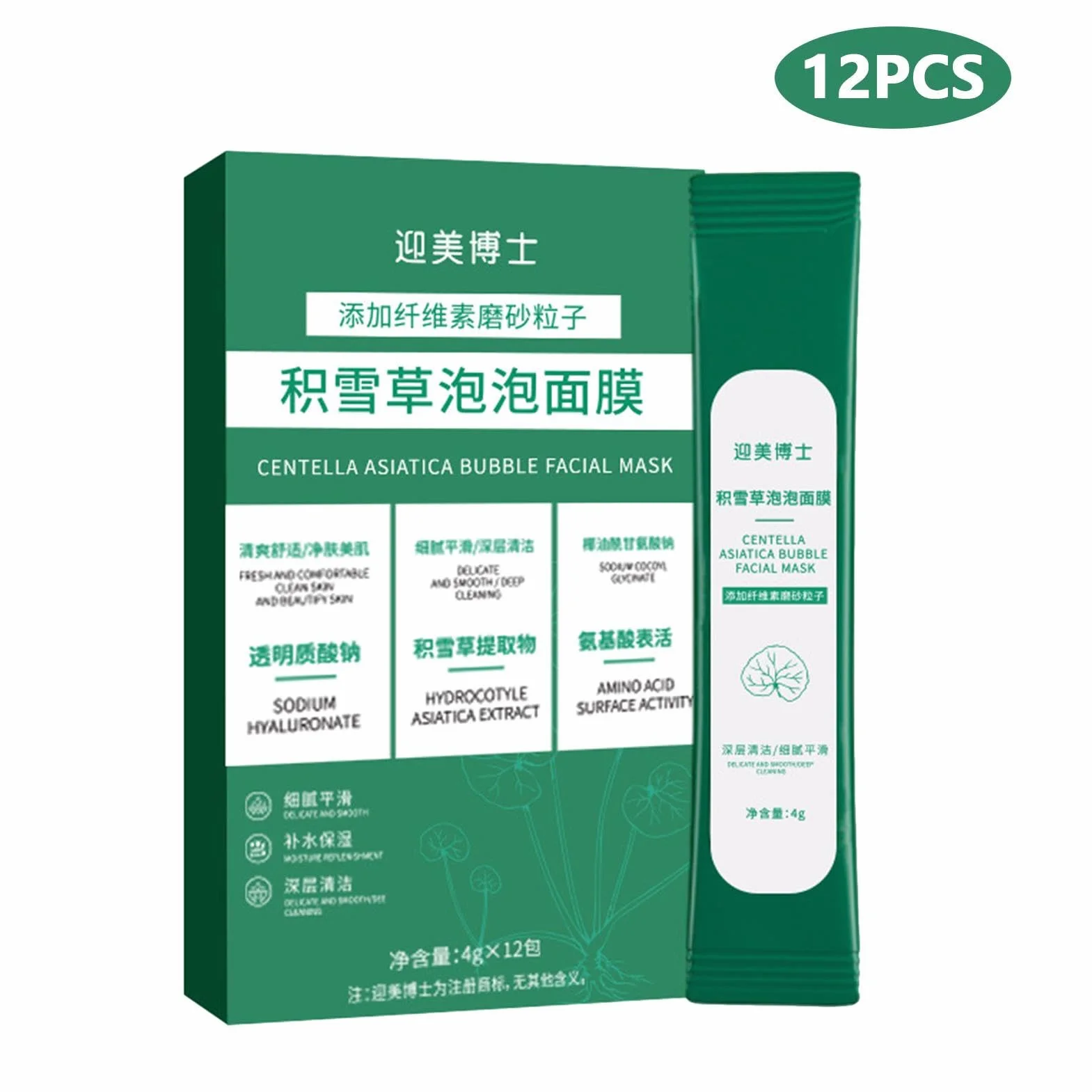 Detergente viso a bolle | Centella Asiatica Detergente Pulizia Profonda con Bolla - Detergente lenitivo viso per tutti i tipi di pelle per vacanze, casa, dormitorio, viaggi, viaggi di lavoro Duqulle