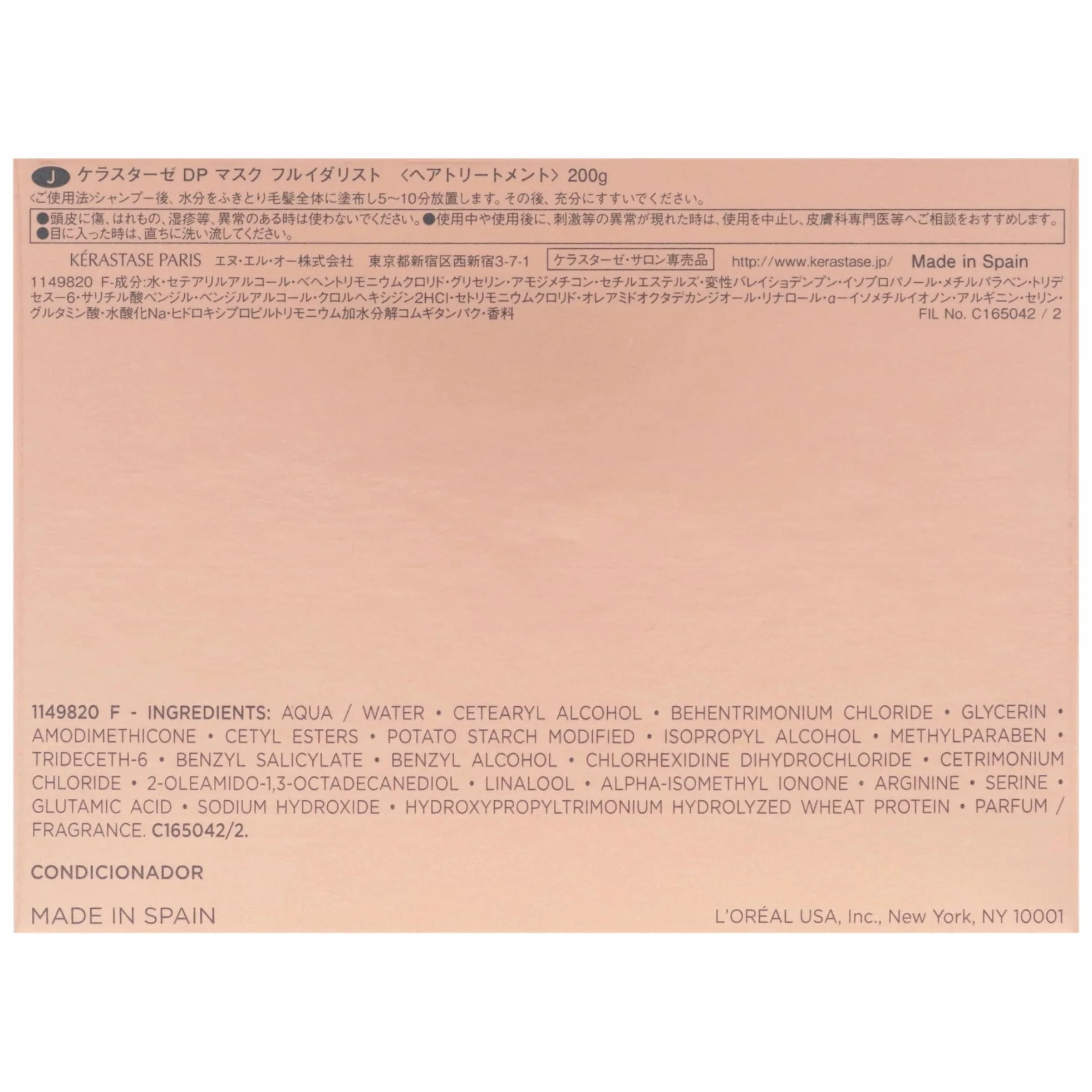 Kérastase Maskeratine Maschera Disciplinante 200 ml